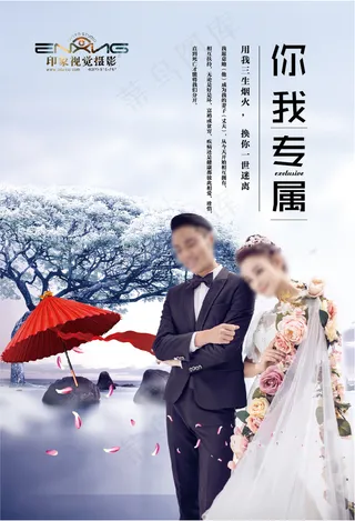 中式     婚纱    结婚照