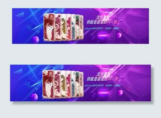 流沙星星靓丽手机壳海报设计 首页海...