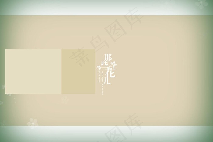 婚纱背景图片psd模版下载