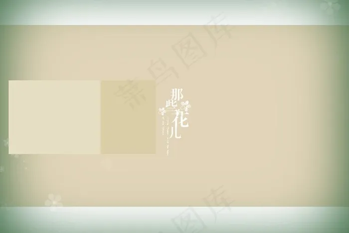 婚纱背景图片psd模版下载