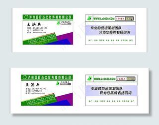 泸州广告公司 豆豆谷图片