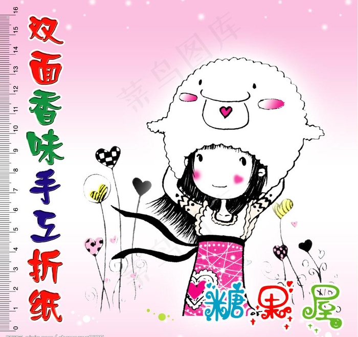 糖果屋手工折纸4图片