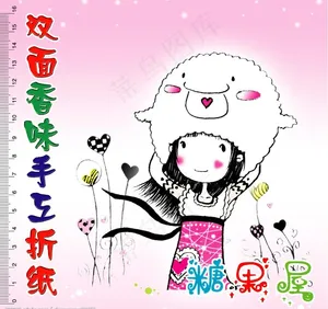 糖果屋手工折纸4图片