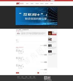 网站网页视频播放页详情页