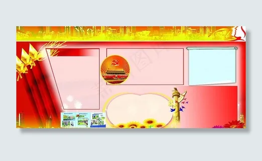 实践科学发展观图片