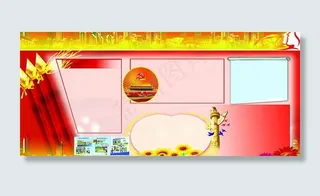 实践科学发展观图片