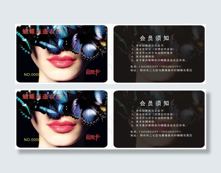 蝴蝶逍遥农庄cdr矢量模版下载