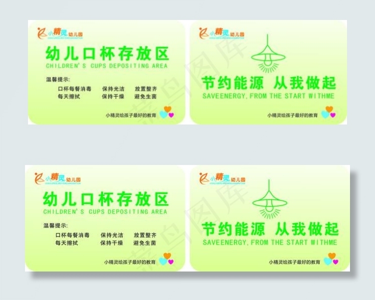 指示牌
