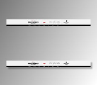 女装淘宝店招设计