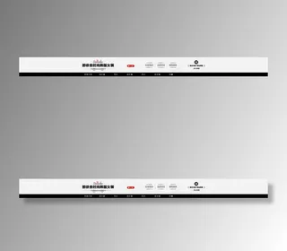 女装淘宝店招设计