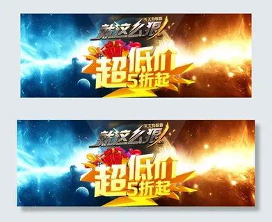 淘宝就这么狠超低价5折起