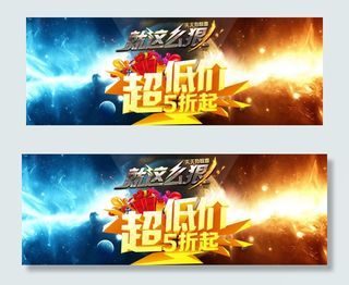 淘宝就这么狠超低价5折起