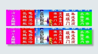 海尔太阳能图片