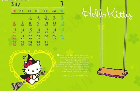 儿童照片模板7月