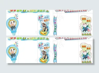 暑假大放价图片