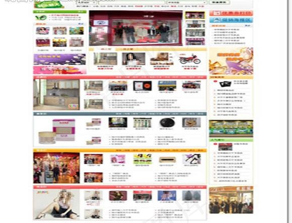 梅州购物网模板图片