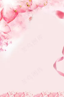 唯美美容展板海报背景素材