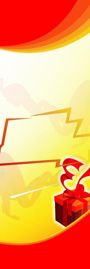 优惠活动x展架图片