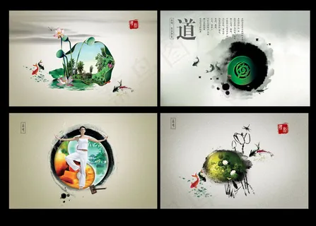中国风美容画册PSD素材 中国风美容画册PSD素材