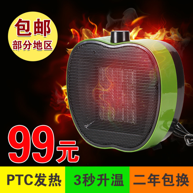 取暖器淘宝直通车psd模版下载