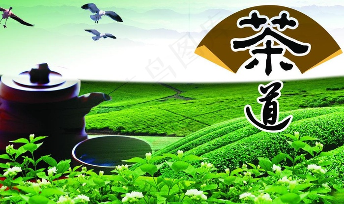 茶道图片