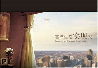 深圳房产公司flash