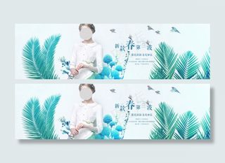 天猫淘宝春夏女装蓝色