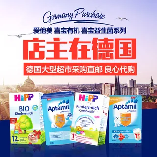 淘宝天猫全球购奶粉食品类活动主图直通车 淘宝天猫全球购奶粉食品类活动主图直通车