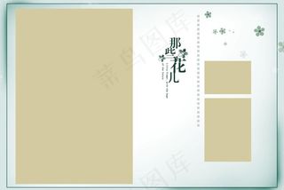 相框设计图片