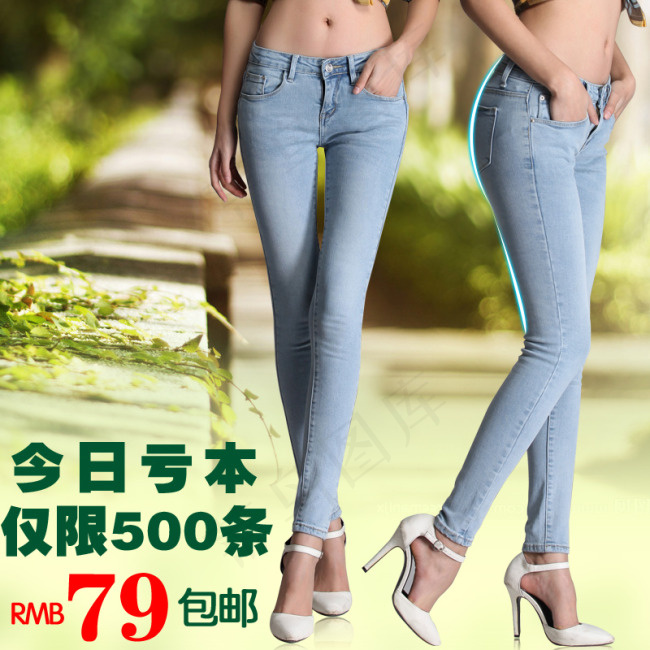 淘宝女装牛仔裤直通车主图图片