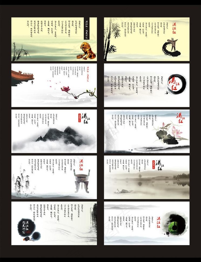古典素材图片(210X297)cdr矢量模版下载