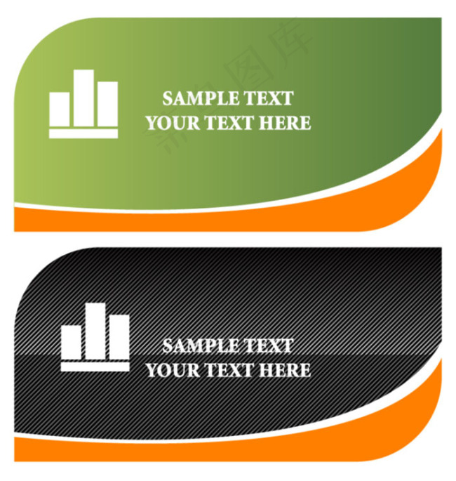 卡片模板矢量素材下载