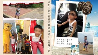 男孩成长画册图片