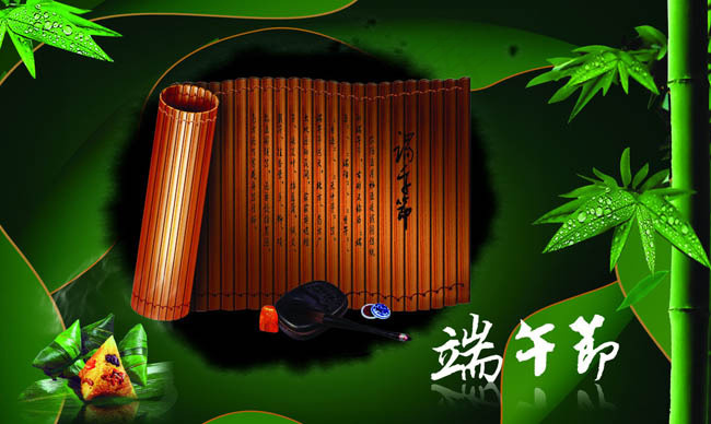 端午节竹简设计PSD素材
