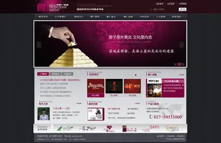 最贵大气装饰公司网站模板psd素材