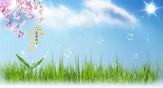 立春 自然风景图片