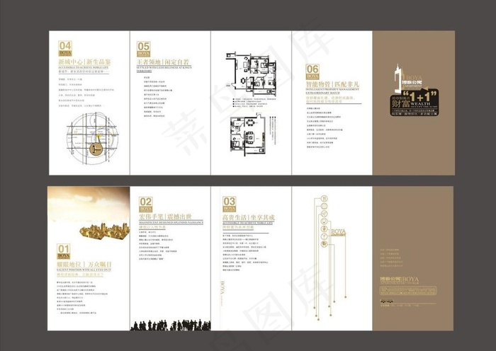 房产折页图片