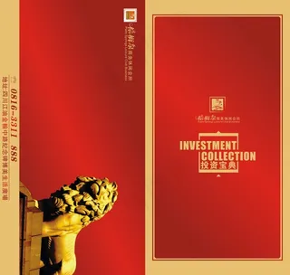 投资宝典封面设计矢量图