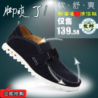 淘宝男鞋主图
