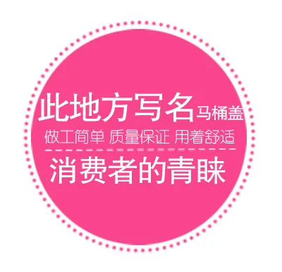 淘宝促销标签psd模版下载