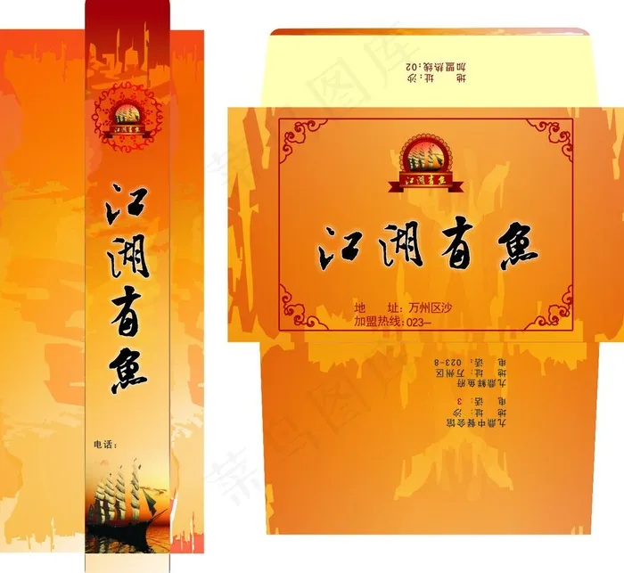 餐包 筷套 包装图片cdr矢量模版下载