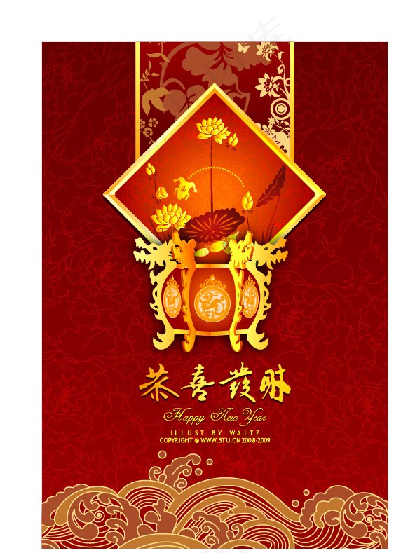 新年红包cdr矢量模版下载