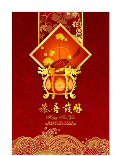 新年红包 新年红包