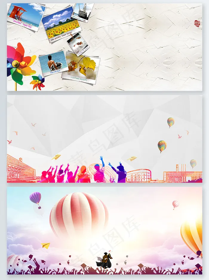 简约毕业季青春不散场展板背景(5906X2953(DPI:300))psd模版下载