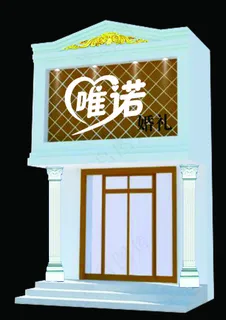 婚庆门头设计