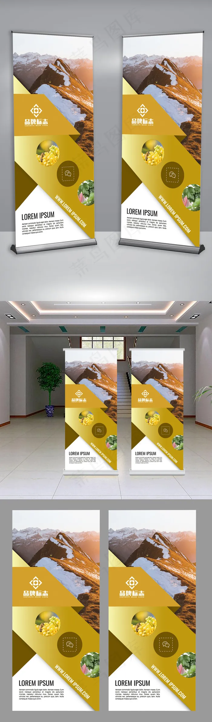 集团企业巅峰形象易拉宝X展架ai矢量模版下载