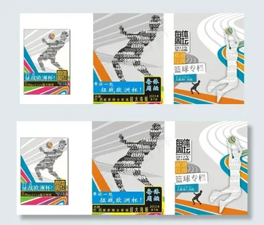 nba 海报设计图片