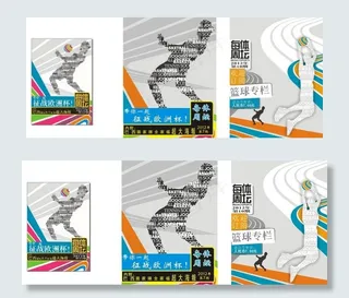 nba 海报设计图片