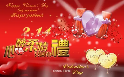 情人节背景 情人节矢图片