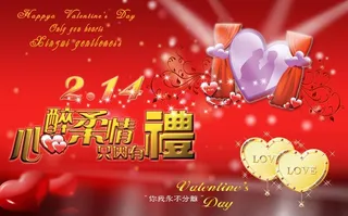 情人节背景 情人节矢图片